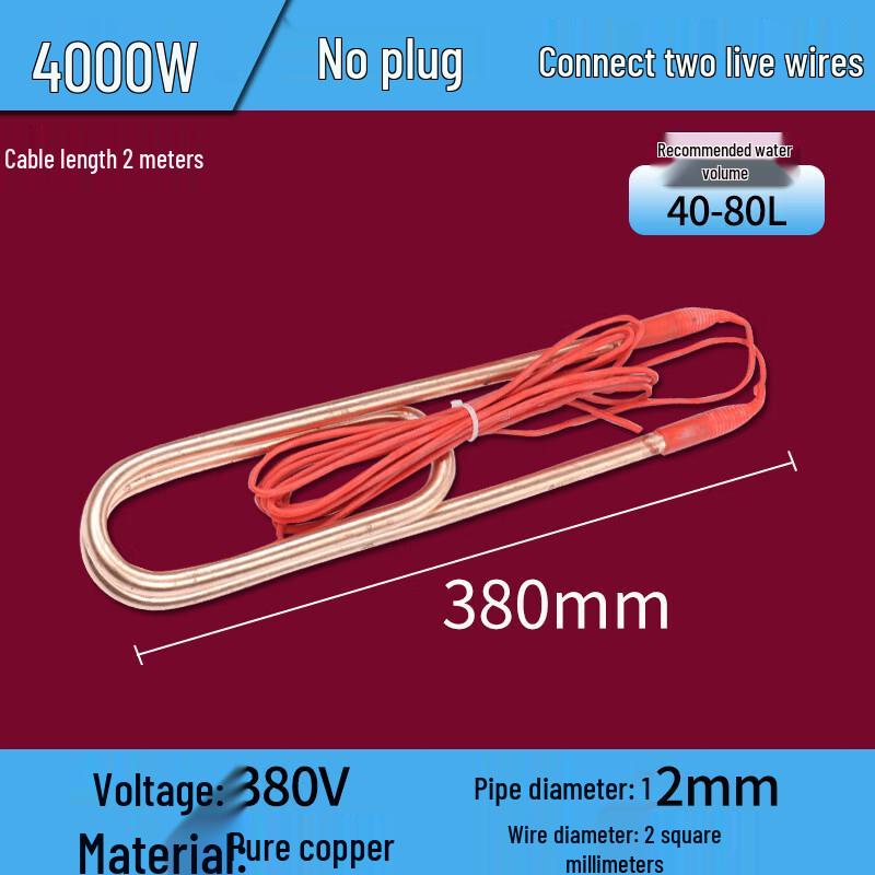 

Industrial Electric Water Heating Rod