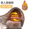 Cotton Shoes Men's Winter Velvet Thickened Shoes Men's Shoes Autumn and Winter Home Cotton Mop Bag and Snow Boots