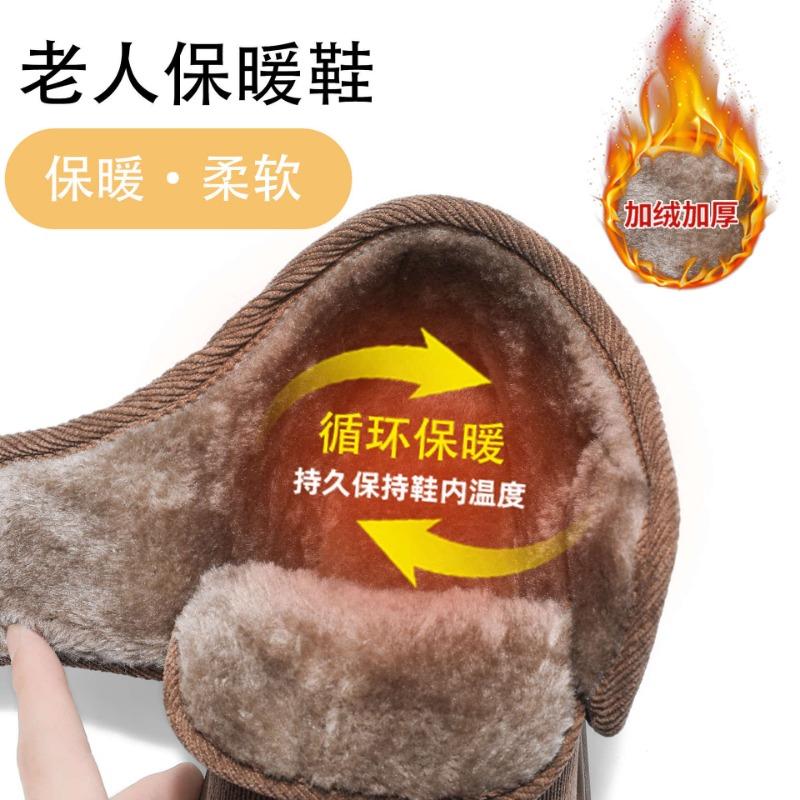 Cotton Shoes Men's Winter Velvet Thickened Shoes Men's Shoes Autumn and Winter Home Cotton Mop Bag and Snow Boots
