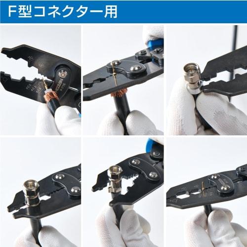 HOZAN Crimping Tool (for F-Type Connectors) Crimping Pliers, F-Type Connector, Antenna, P-716