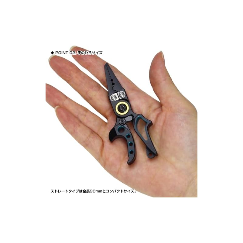 PROX Finger Split Mini Pliers, Straight Type/Black X Red, PX162SKR