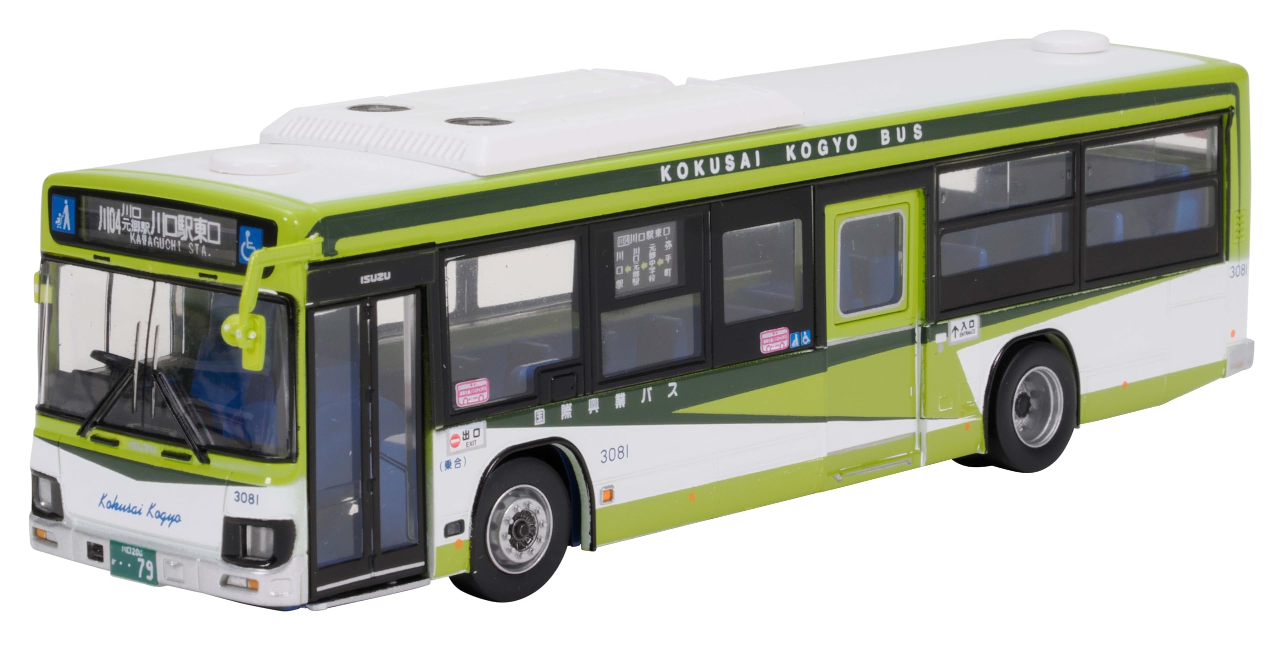 

TOMYTEC National Bus Collection 1/80 Series JH002-2 Kokusai Kogyo Diorama Supplies 335832