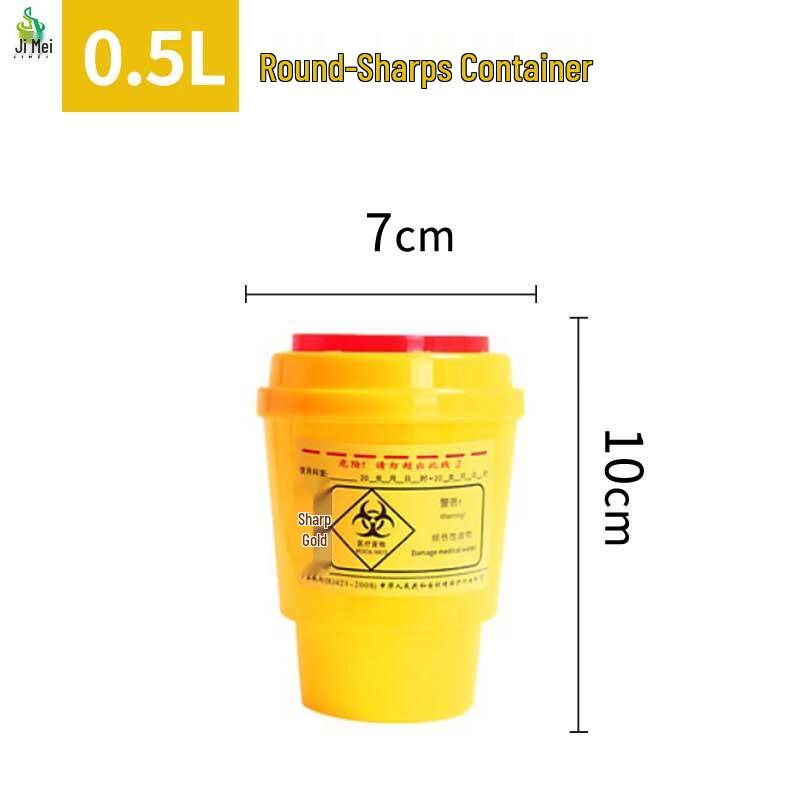 

Контейнер для утилизации медицинских острых предметов Jimei 0.5 Liter