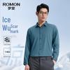 Men's High-Elastic Cool Touch Long Sleeve Shirt
