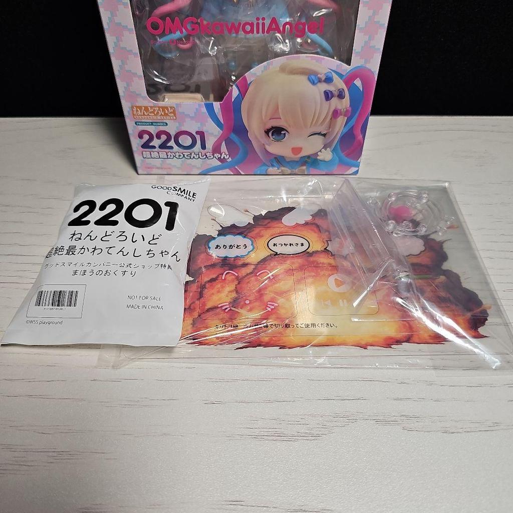 [USED] Super Cute Angel 2201 Super Angel Nendoroid