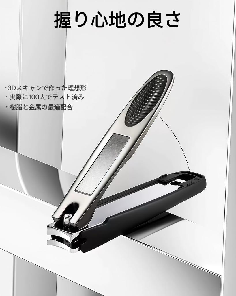 Diodiva Nail Clipper Set and Nail Clippers for Hands and Suitable for Men and Women of All Gift Idea 2-Piece [Patented Anti-Shatter Design]