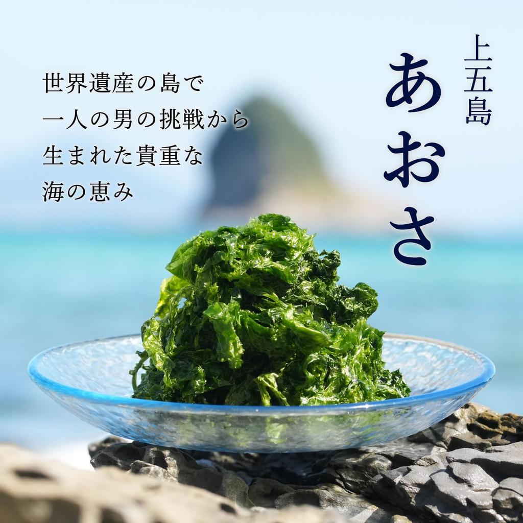 Daichi No Namagashi Additive-Free Dried Aosa Seaweed 12g Nagasaki Kamigoto Fragrant Rich Flavor Large Pack for Miso Soup Tamagoyaki Rice Balls Pasta