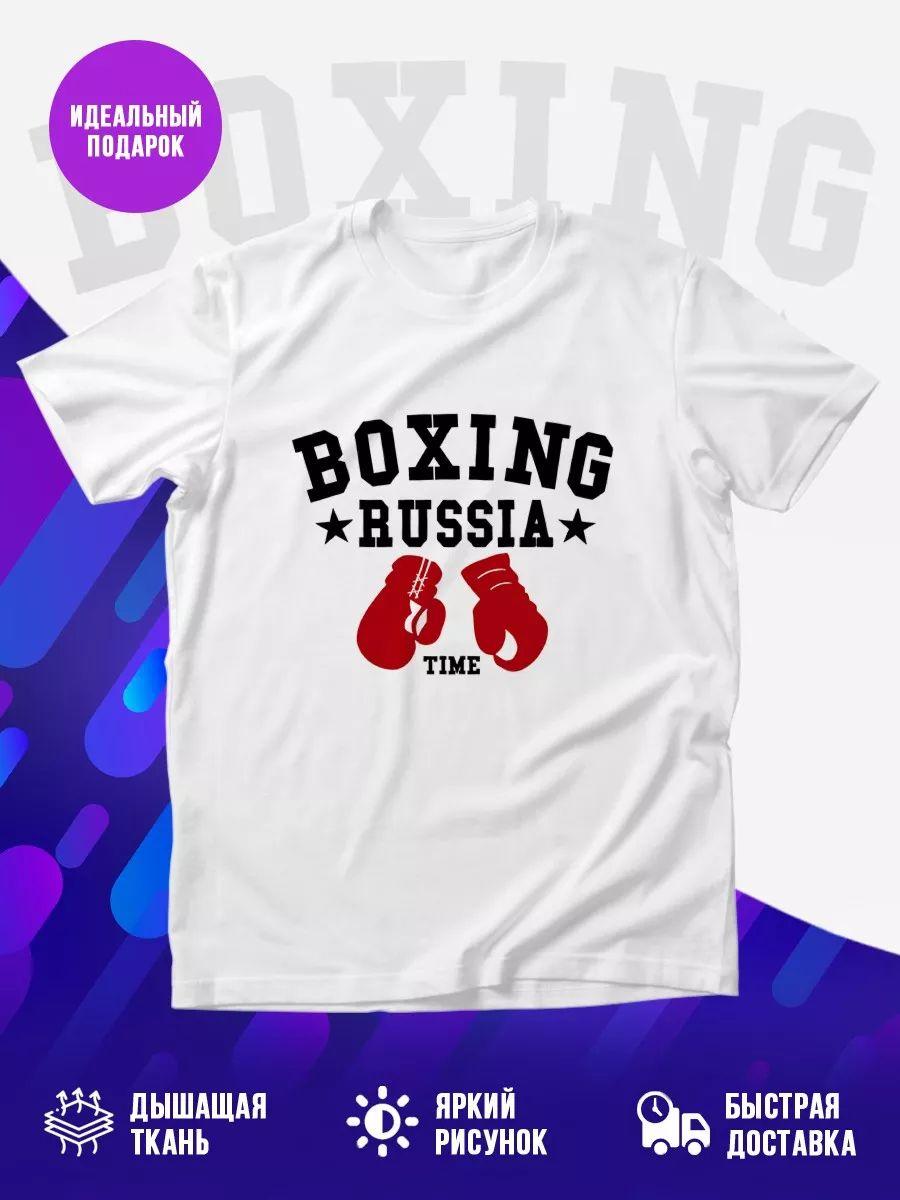 Boxing Russia time T-shirt XL