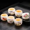 Small Capacity Ceramic Sheep Fat Jade Master Tea Cup High-end Master Level Sticker Special Gift Cup, Kung Fu Tea Cup