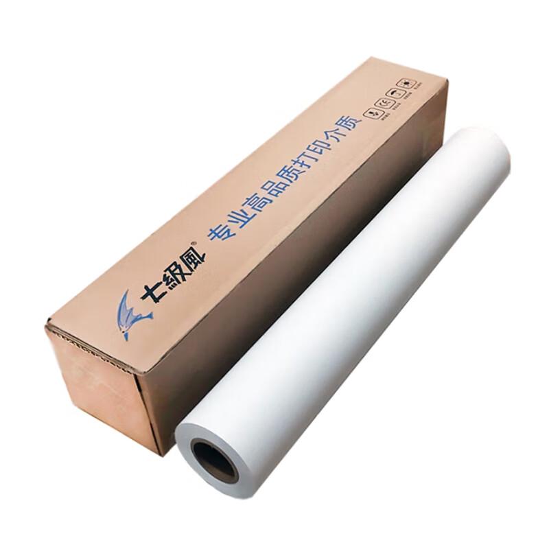Waterproof PP Adhesive Inkjet Paper Roll