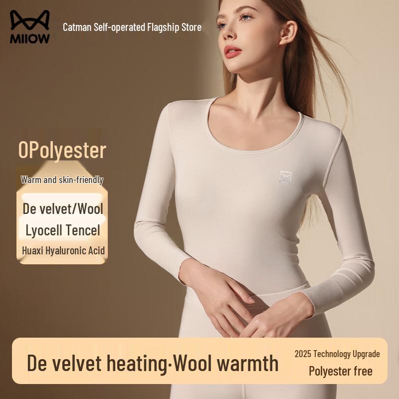 Miiow Women's Thermal Underwear Set - Wool & Tencel Blend