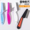 Stainless Steel Flea Comb Dogs Cats Fine Tooth Grooming Tool Pet Hair Removal Lice Treatment White Blue Red Black Large