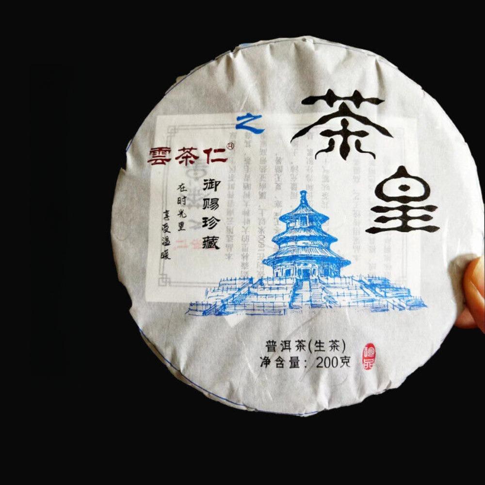 

200g High Mountain Raw Pu-erh Tea Cake - Large Leaf Old Tea 200g