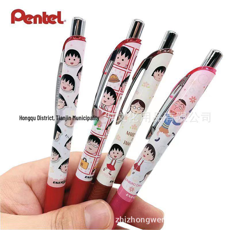 Pentel Paiton BLN75 Chibi Maruko-chan Limited Edition 0.5mm Black Gel Pen with Full Needle Tip Maruko & Classmates