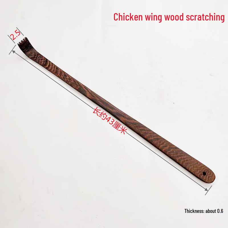 Wenge Wood Back Scratcher Set