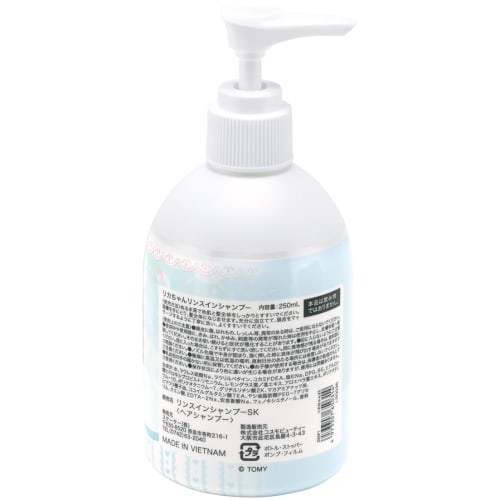 Skater Rinse-in Shampoo 250ml Savon Scent Licca-chan 23 ZRSP1-A
