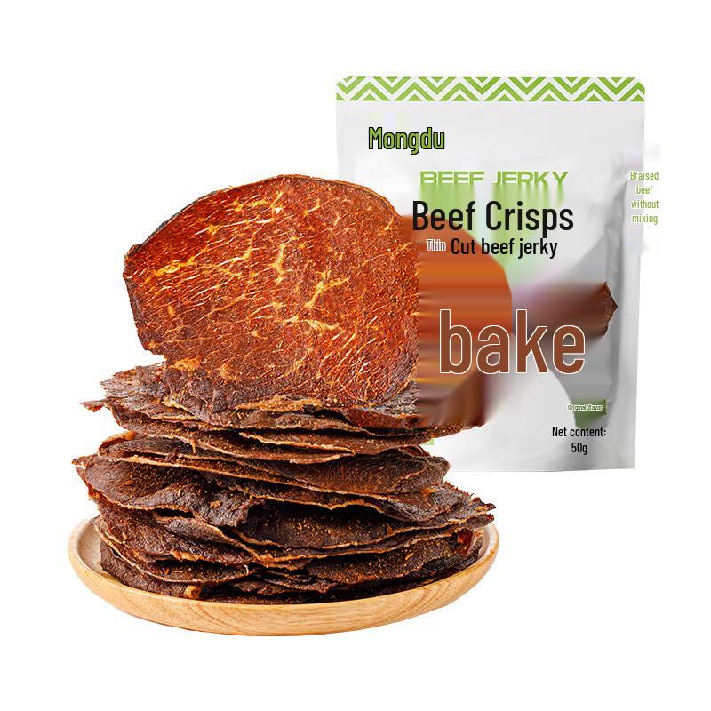 Mengdu M5 Wagyu Beef Crisps