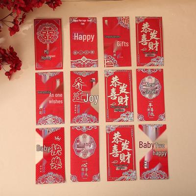Spring Festival Gold-Stamped Red Envelope for Weddings, Housewarming, and New Year Luck