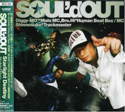 

CD SOULD OUT Starlight Destiny SONY Japan ObiJapanese Club Dance Used