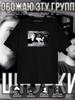 Puppies Band T-shirt (3)