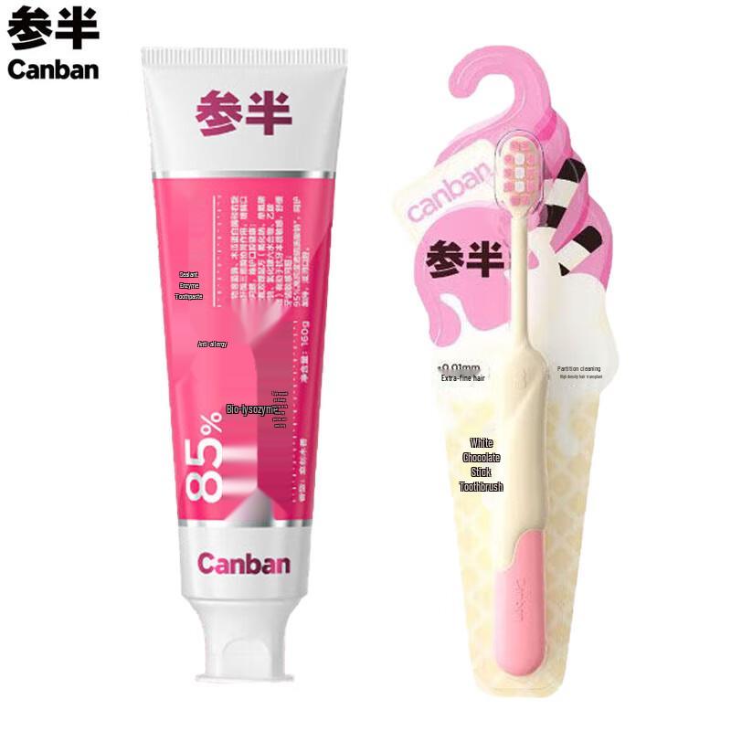 Canban Guaiac Wood Toothpaste & Toothbrush Set