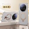 Applicable To Vivox111pro Mobile Phone Case, New Magnetic Suction Rotating Bracket X111 Lens All-inclusive Anti-drop  Cover