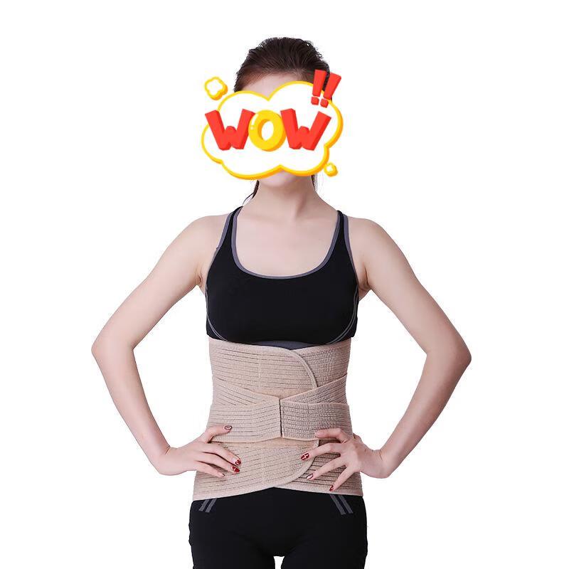 Lapeishi Atmungsaktiver Verbreiterter Weichknochen Fitness Taillenstützgürtel