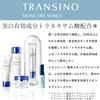 Transino Medicinal Tone Up CC Cream Multi Beige 30g Whitening Emulsion Sunscreen Tranexamic Acid Included UV Protection Color Correction