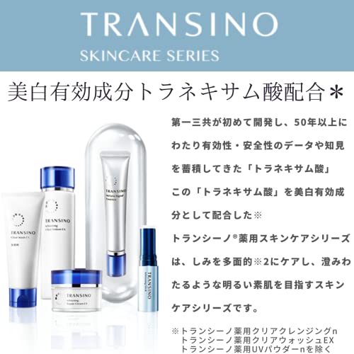 Transino Medicinal Tone Up CC Cream Multi Beige 30g Whitening Emulsion Sunscreen Tranexamic Acid Included UV Protection Color Correction