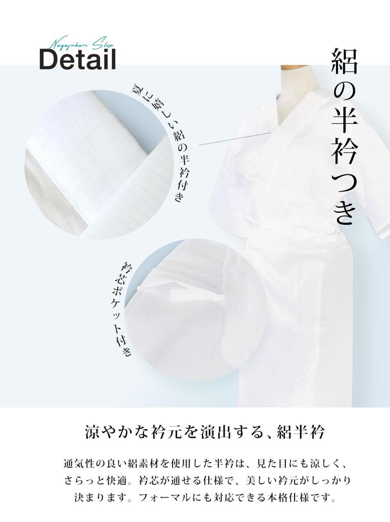NISHIORI Nagajuban Kimono Takashima Chijimi Summer Undergarment for Available in Sizes and Made in Ro Kimono Cuff Takashima Bashi Cooperative