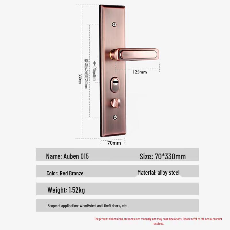Aoben 015 Security Door Lever Handle