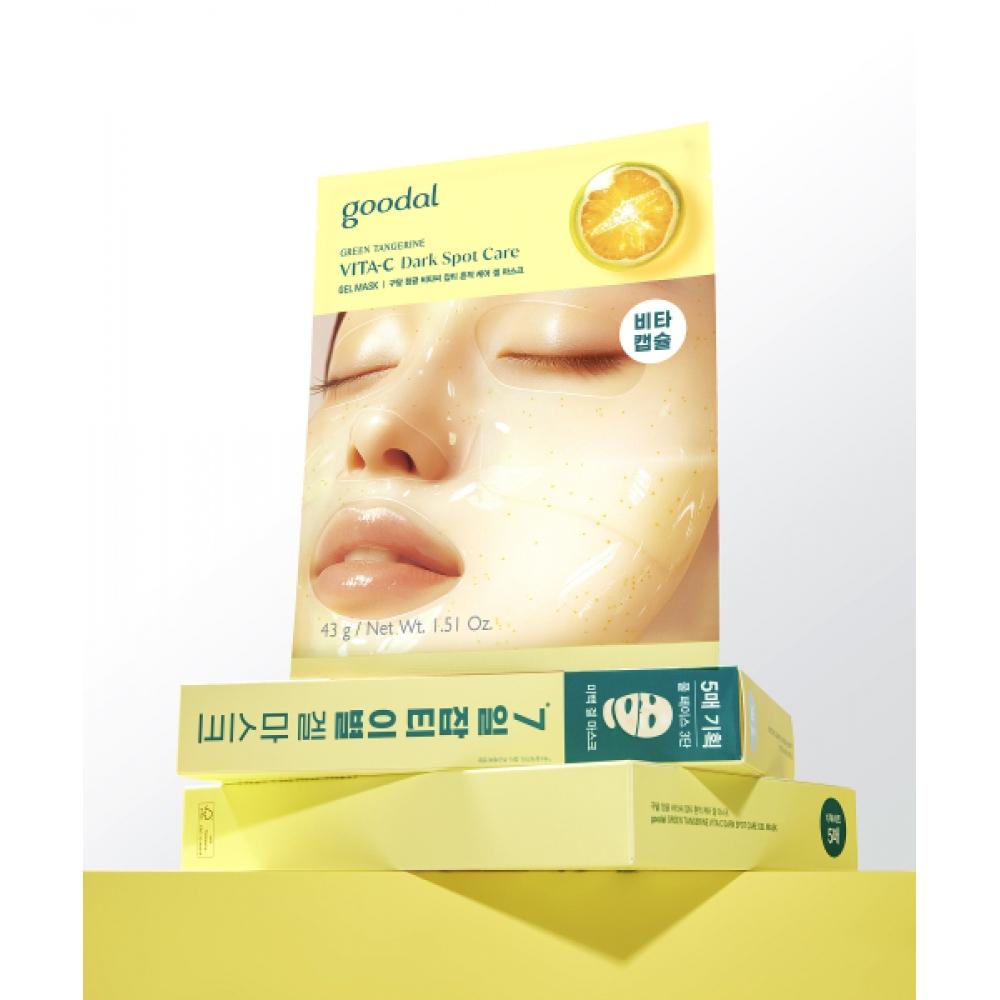 Goodal [new] Citrus C Spot Care Gel Mask Set 5pCs Green tangerine gel mask special set
