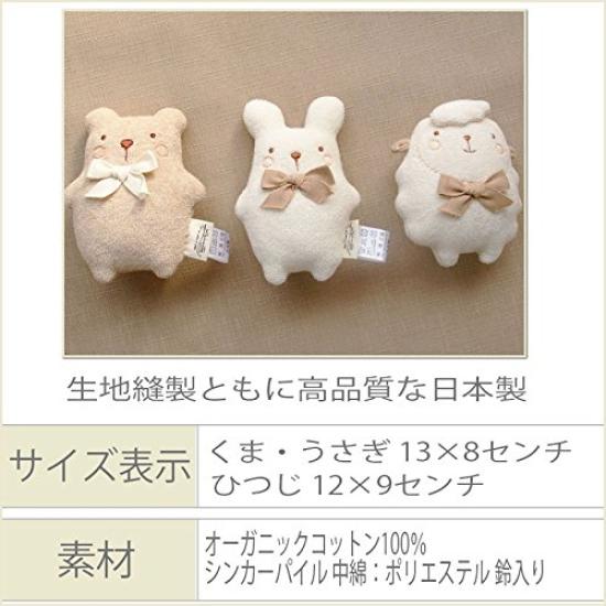 Made in Japan, cotton rattle for newborns, featuring a smiling animal with a bell inside. Amorosa Mamma brand. Perfect as a baby toy, plush toy, or