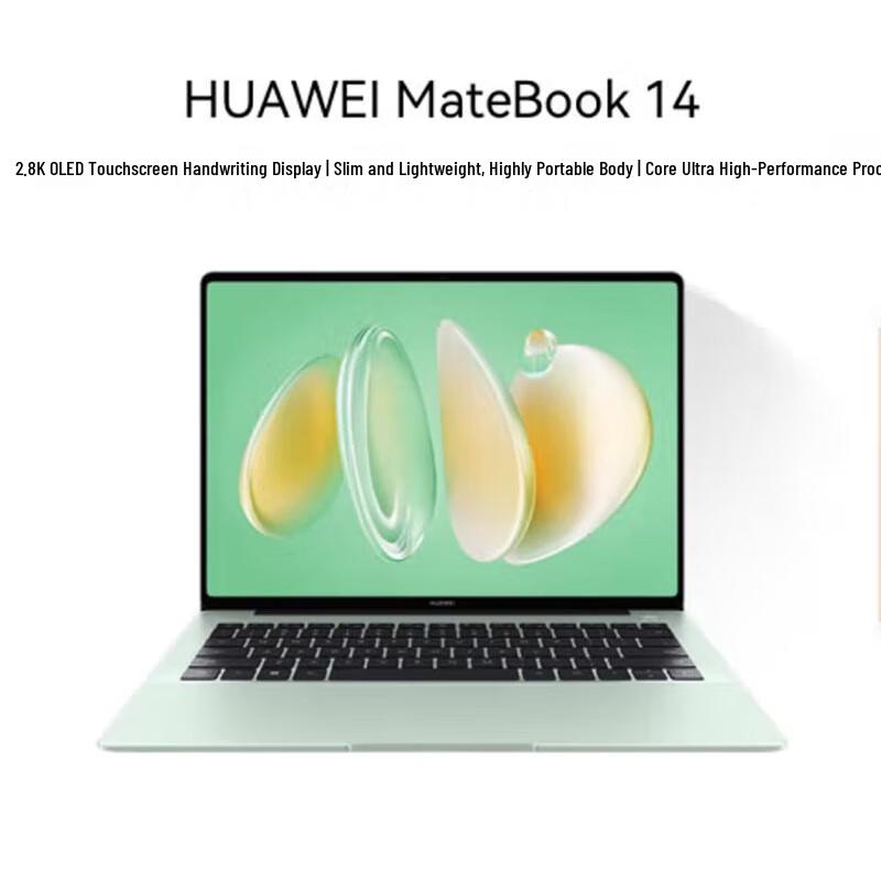 Huawei MateBook 14 Core Ultra 5 2.8K OLED Touchscreen Laptop (CN version)
