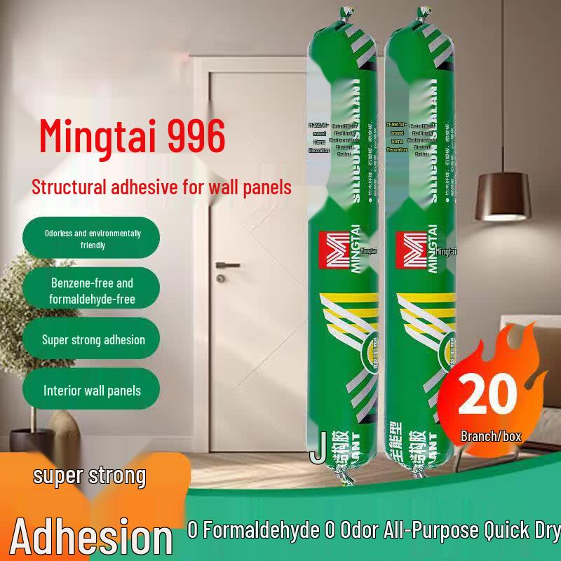 Xinmingtai 996 Neutral Silicone Structural Sealant