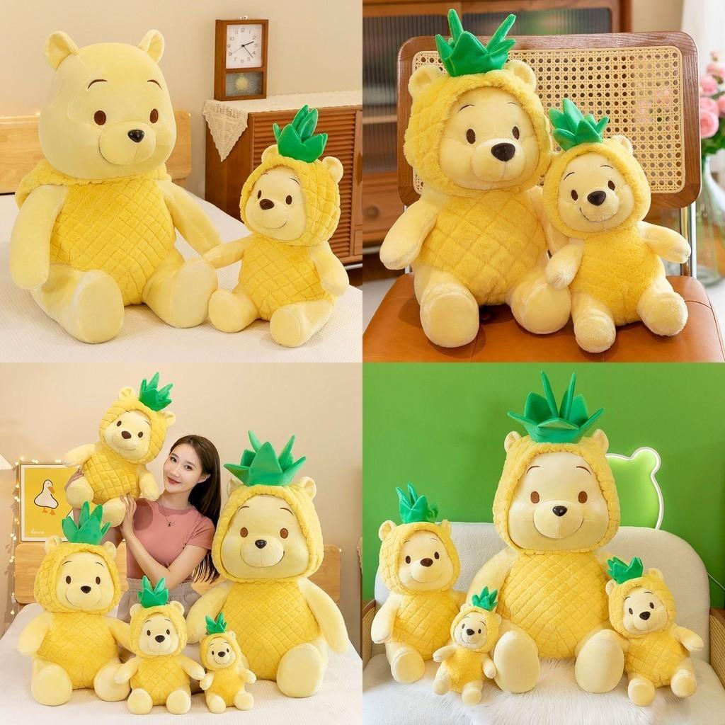 Soft Cuddly Pineapple Winnie The Pooh Bear Plush Toy Yellow Xmas Kids Gift