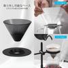 ShanSon V60 Coffee Dripper Cup Hand Home Convenient Coffee Filter, 1-4 Capacity, Drip, Stylish, Camping, Outdoor, Cafe, Cafe, Lightweight, Utensil,