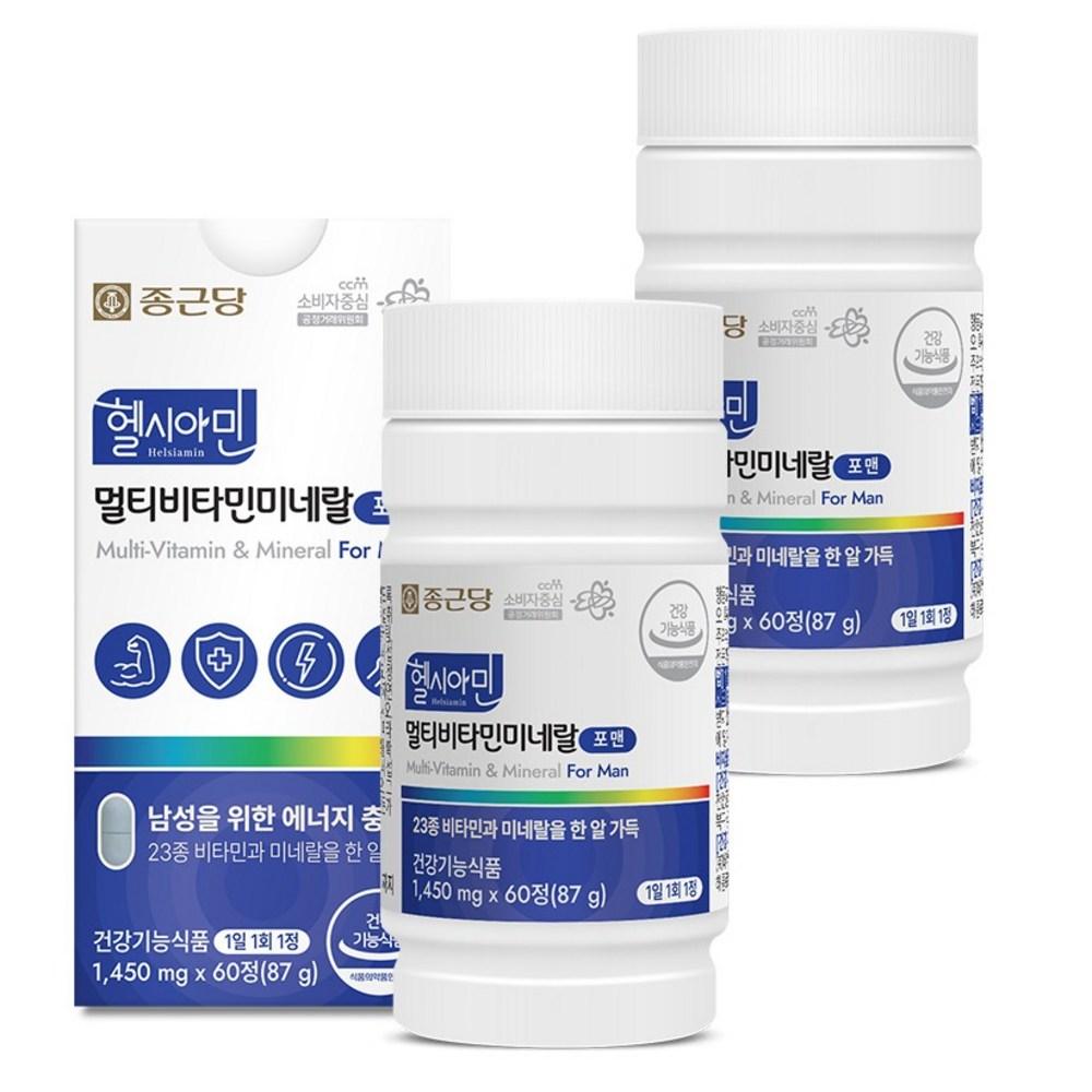 Chong Kun Dang Healthy Amin Multivitamin Mineral for Men 87g 60 Tablets 2 Pcs