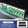Original Car Color License Plate Protection Frame - All-Inclusive Modification Accessory