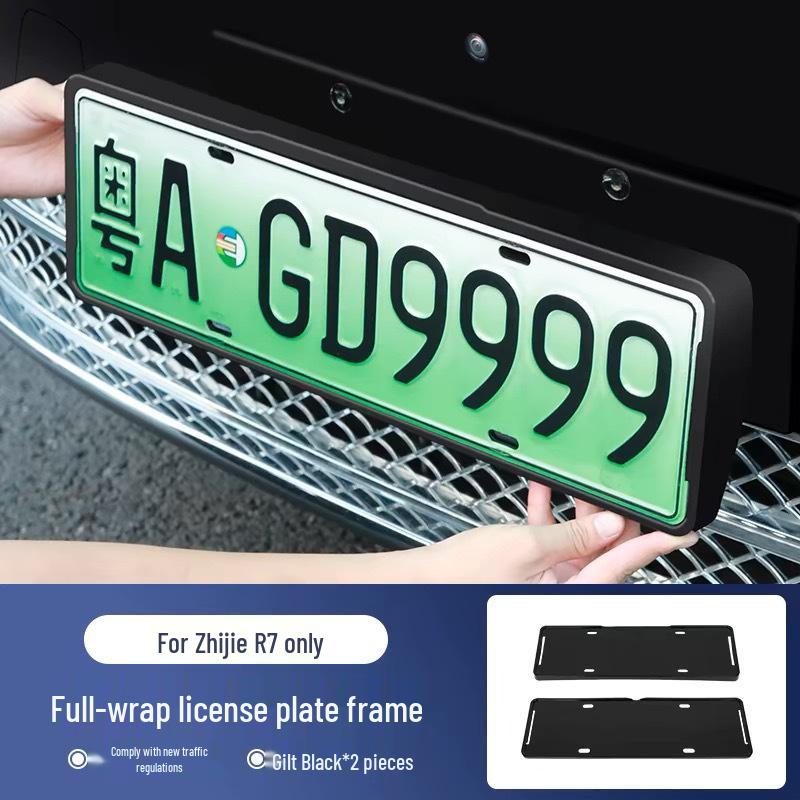 Original Car Color License Plate Protection Frame - All-Inclusive Modification Accessory