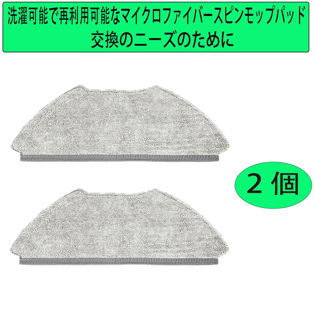 Roborock S7 Max Ultra/S7 MaxV Ultra Replacement Parts Set: 1 Main Brush, 4 Side Brushes, 2 Filters, 2 Mop Pads, and 2 Paper Bags