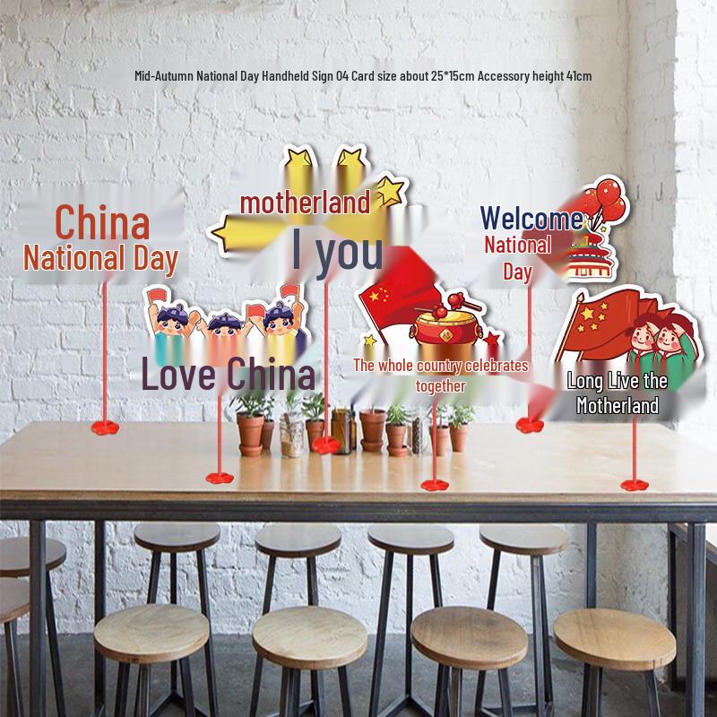 National Day & Mid-Autumn Festival Tabletop Decoration