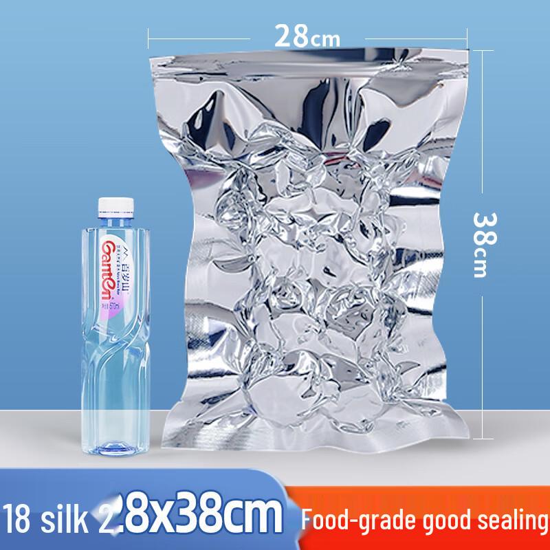 Qianxing Yin-Yang Aluminum Foil Vacuum Sealing Bags