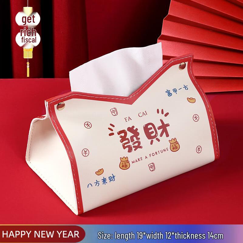 Decorative Leather Tissue Box