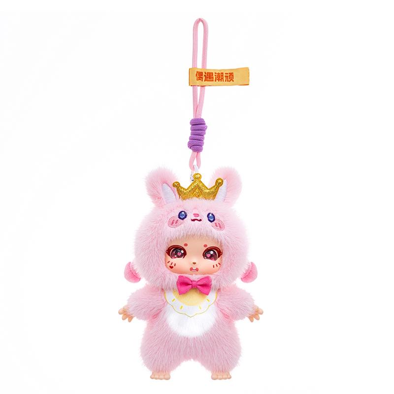 Dreamer Series Plush Keychain Cute Vinyl Face Doll Fluffy Soft Filling Animal Pendant Kawaii Packaging Decor and Collection Toys