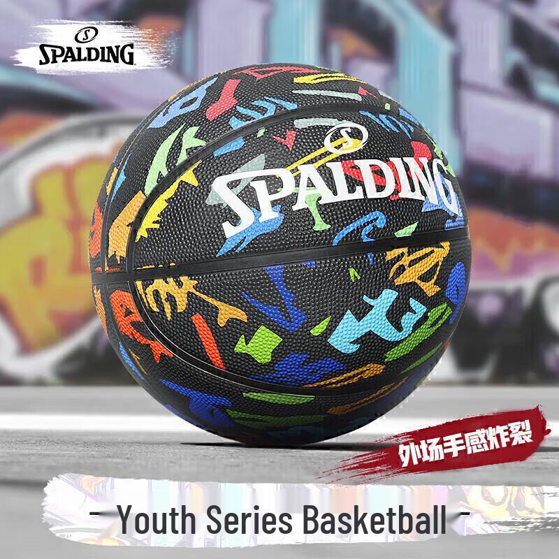 Spalding Performance Size 7 Basketball