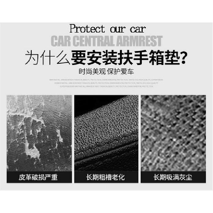 Car Center Console Box Armrest Cover Gray Leather Protector Cushion Pad For Rest