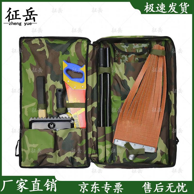 Emergency Forest Fire Rescue Tool Set