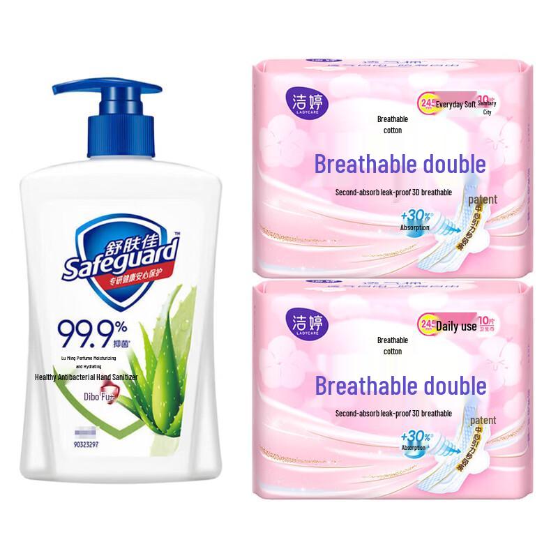 Safeguard Aloe Hand Wash & Sanitary Pads Bundle