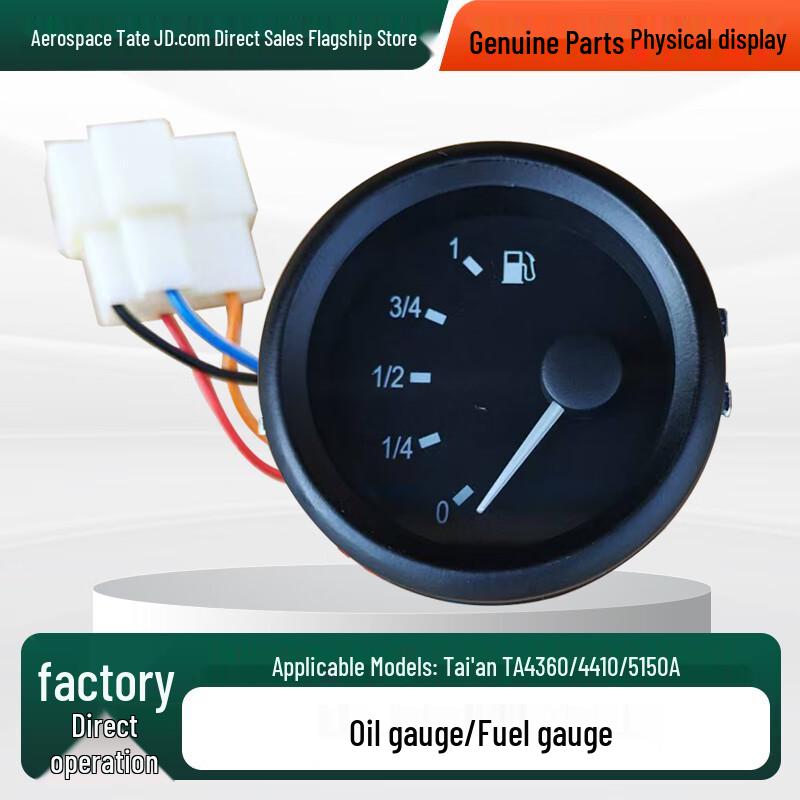 Hangtian Taite Fuel Level Gauge